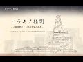 模型紹介part3 id129~195