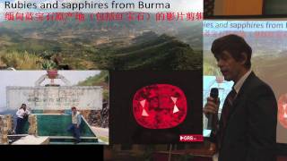 GRS Gemresearch Talk: 13th ICA Congress in Panyu, China 2009 Part 1