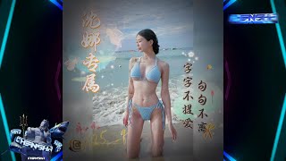 DJ陳碩-2025.沈娜專屬-字字不提愛 句句不離K(IG:625__q)-中外文越南鼔bpm145