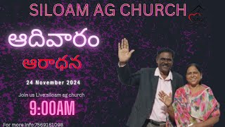 Live streaming of SILOAM A.G CHURCH