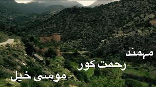 Mohmand rahmat kor metai mosa khel