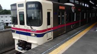 京王相模原線9000系東京競馬場ラッピング電車 橋本駅発車 Keio 9000 series EMU