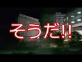 【京急2100形逗子･葉山行】人身事故で逝っとけダイヤ発動！