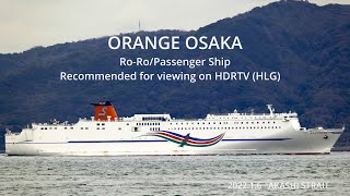 (HDR) ORANGE OSAKA オレンジフェリー 2022.1.6