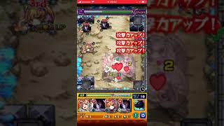 【超究極】藍染惣右介初クリア　ボス2からワンパン【モンスト】メタトロン