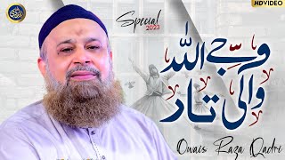 Chiraan Enj Chari Da Yaar - Owais Raza Qadri - 202