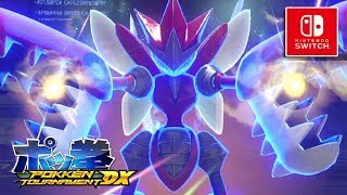 ポッ拳 DX Pokkén Tournament DX ハッサム Scizor