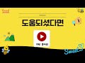 튼살크림오일 사용기와 효과 분석 솔직 후기 영상