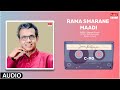 Carnatic Classical Vocal | Rama Smarane Maadi | Janani Kaathyaayini | By Rajkumar Bharathi