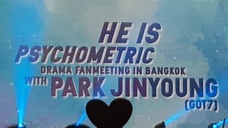 (Fancam) 190721 He is Psychometric FM in BKK