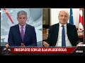 ინტერვიუ გურამ მაჭარაშვილთან