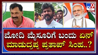 Lakshman: ಮೋದಿ ಮೈಸೂರಿಗೆ ಬಂದಿದ್ದು ಪಿಕ್​ನಿಕ್​ಗೆ ಎಂದು ವ್ಯಂಗ್ಯವಾಡಿದ ಕೆಪಿಸಿಸಿ ವಕ್ತಾರ ಎಂ. ಲಕ್ಷ್ಮಣ್