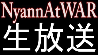 【BF1】　NyannAtWARがBF1に行く！　７日目　（PC)