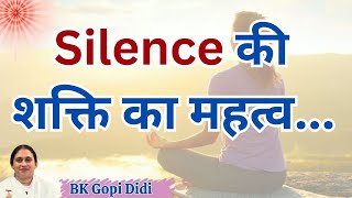 Silence की शक्ति का महत्व ? BK Gopi Didi | GWS | Brahma Kumaris #silence #brahmakumaris