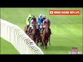 ROSALLION /(G1) St James's Palace Stakes Ascot 18 Jun 2024