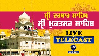 Live Telecast || Sri Muktsar Sahib || Ek Onkar Channel || 03rd May. Morning || Live Gurbani ||