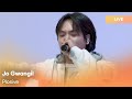 Jo Gwangil(조광일)-Plosive(파열음) |  K-Pop Live Session | Play11st UP