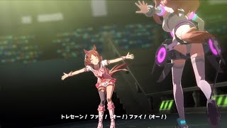 【ウマ娘】🌸サクラローレル🌸特別なグランドライブ　GIRLS' LEGEND U （歌唱なし）