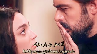 Nana ve Yaman نانا و يامان II Ekin Uzunlar - Hüznün Gemileri مترجمة