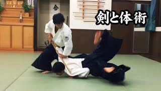 合気道‐剣と体術 Aikido sword and body work