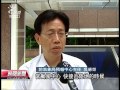 20130712 公視晚間新聞 受地形影響 蘇力颱風登陸點難測