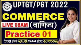 TGT/ PGT COMMERCE 2022 | COMMERCE PRACTICE SET 01 | tgt pgt commerce classes | commerce preparation