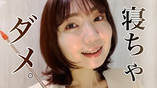 ASMR(Sub✔︎)絶対に眠ってはいけない授業「栄養学」【地声だけど囁き声】