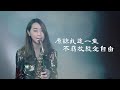 【動態譜】海闊天空 saxophone cover｜歡歡薩克斯風