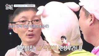 돌아온 입담 변호사! 아이콘택트를 다시 찾아온 박준영 변호사 | 아이콘택트 66 회