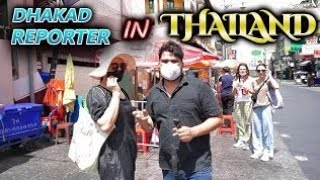 DHAKAD REPORTER IN THAILAND | HARSH RAJPUT @HarshRajputofficial