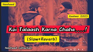 Koi Talaash Karna Chahe (SLOW + REVERB) Best Heart touching Urdu Nasheed - Nasheed Collection