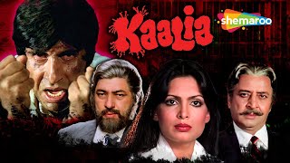 Kaalia {1981} | Amitabh Bachchan | Parveen Babi | Asha Parekh |Amjad Khan | Pran | Blockbuster Movie