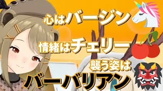 【切り抜き】大浦P 湖南みあの前口上をプロデュース【湖南みあ/大浦るかこ】【#きりとるかこ】