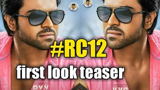 #RC12 first look teaser || Ramcharan next movie name || Ramcharan movie teaser