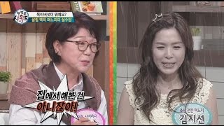 나도 살림 못하나? 핑거 프린세스 며느리 자가진단!_채널A_웰컴투시월드 104회