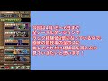 【パズドラ】帰ってきた神イベ！！ランク経験値8倍の極練の闘技場が素晴らしすぎる！