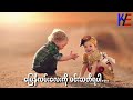 မြေနီလမ်း ဘိုဖြူ bo phyu lyrics