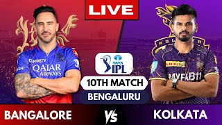 🔴 Live: RCB vs KKR IPL Live Score | Live Cricket Match Today Bengaluru vs Kolkata | Live Commentary