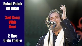 Rahat Fateh Ali Khan Best sad song|Ab koi Pareet Na|With urdu Poetry|Urdu Poetry Love Sad Romantic