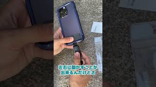 スマホケースに取り付けるだけ！iPhoneをすぐに取り出せるアクセサリ #bitplay