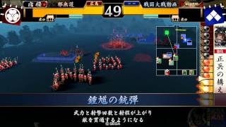 【戦国大戦】2.00B 毘天ワラｖｓ鍾馗豊臣混合デッキ