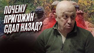 😱 Семья Пригожина - в заложниках! \