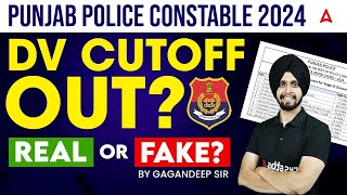 Punjab Police Constable 2024 | DV CUTOFF OUT? | Real or Fake? | By Gagan Sir