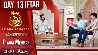 Piyara Mehman | Piyara Ramazan | Iftar Transmission | Part 5 | 7 May 2020 | ET1 | Express TV