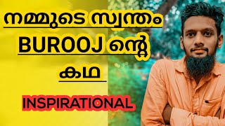 പഠനം മുടങ്ങിയിട്ടും പതറാതെ നിന്നവൻ |Burooj 4 tech inspirational story  | Pkz Talks \u0026 vlogs