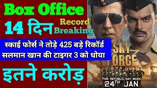 Sky Force Box Office Collection | Sky Force 13th Day Collection, Sky Force 14th Day Collection,