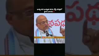 భార్య తన బాధ్యత తాను చేస్తే చరిత్రలో స్థానం ఖాయం.#ahalya #sitaram #sita #seeta #draupadi #mandodhari