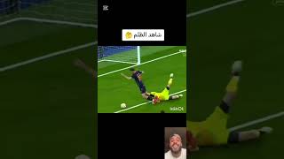 شاهد الظلم🥹ثلات ضربات الجزاء واضحة😳🥹 #football