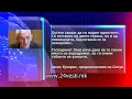 Бутарис Премиерот Заев вети дека ќе го смени името на аеродромот и таблите на улиците 03 01 2018