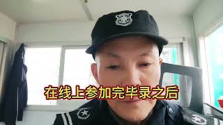 健康管理师胡耀中讲《重塑人生下半场》你可以换一种活法。来听吧